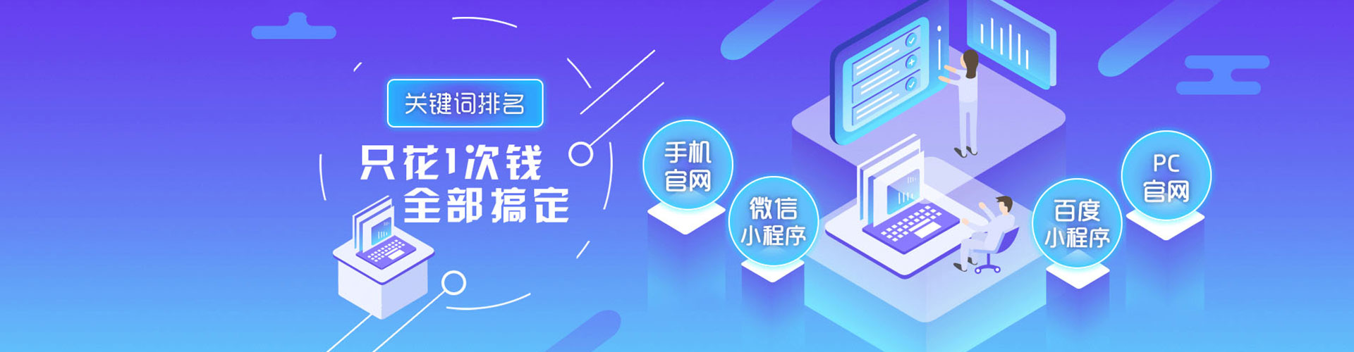 中站信息流代运营