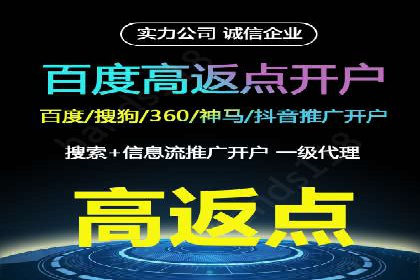 信息流托管解决方案成功案例
