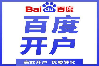 百度竞价运营全解析：如何提升广告效果