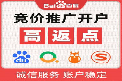 百度竞价个人开户成功案例：创意广告助力业务增长