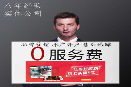 抖音广告案例：信息流广告的投放策略